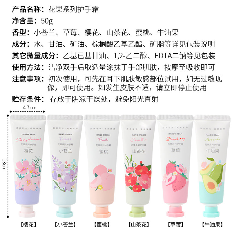 女孩儿女生选护手霜哪个品牌好用不踩雷？2